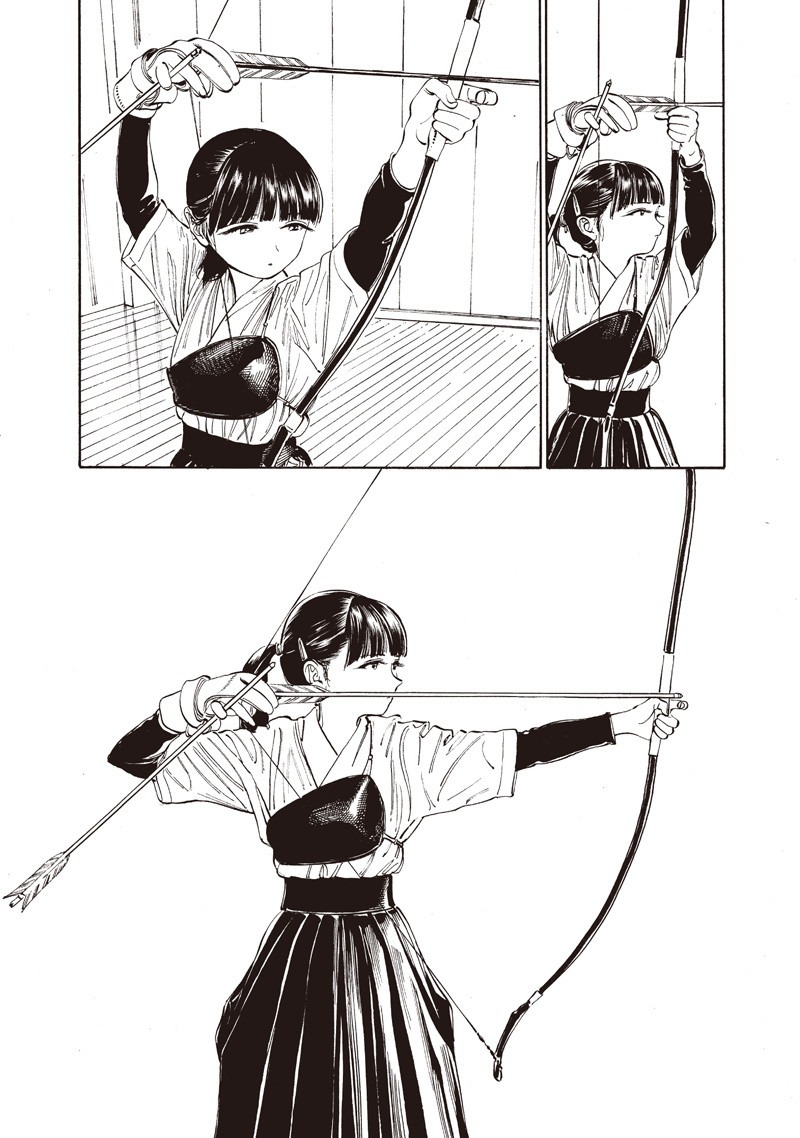 Akebi-chan no Sailor Fuku Chapter 13.5 4ページ