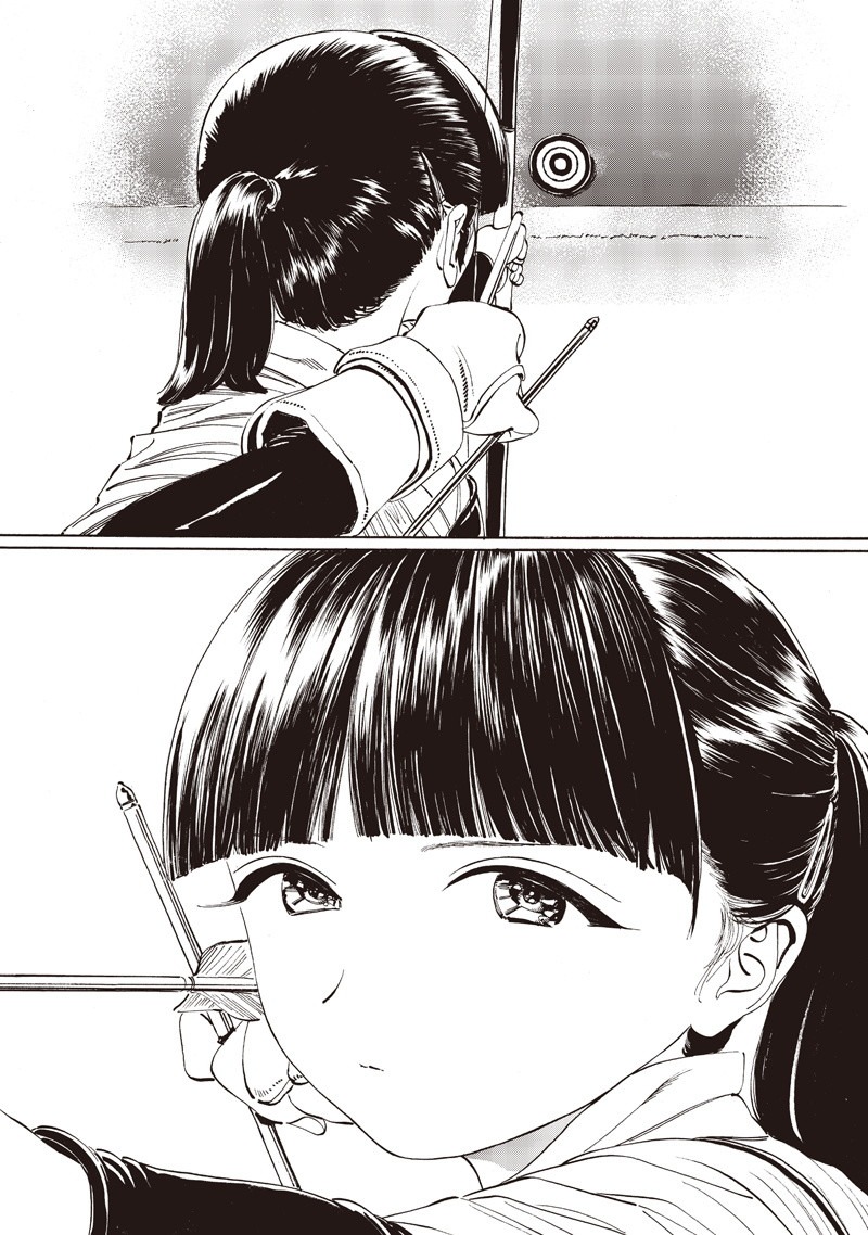 Akebi-chan no Sailor Fuku Chapter 13.5 5ページ