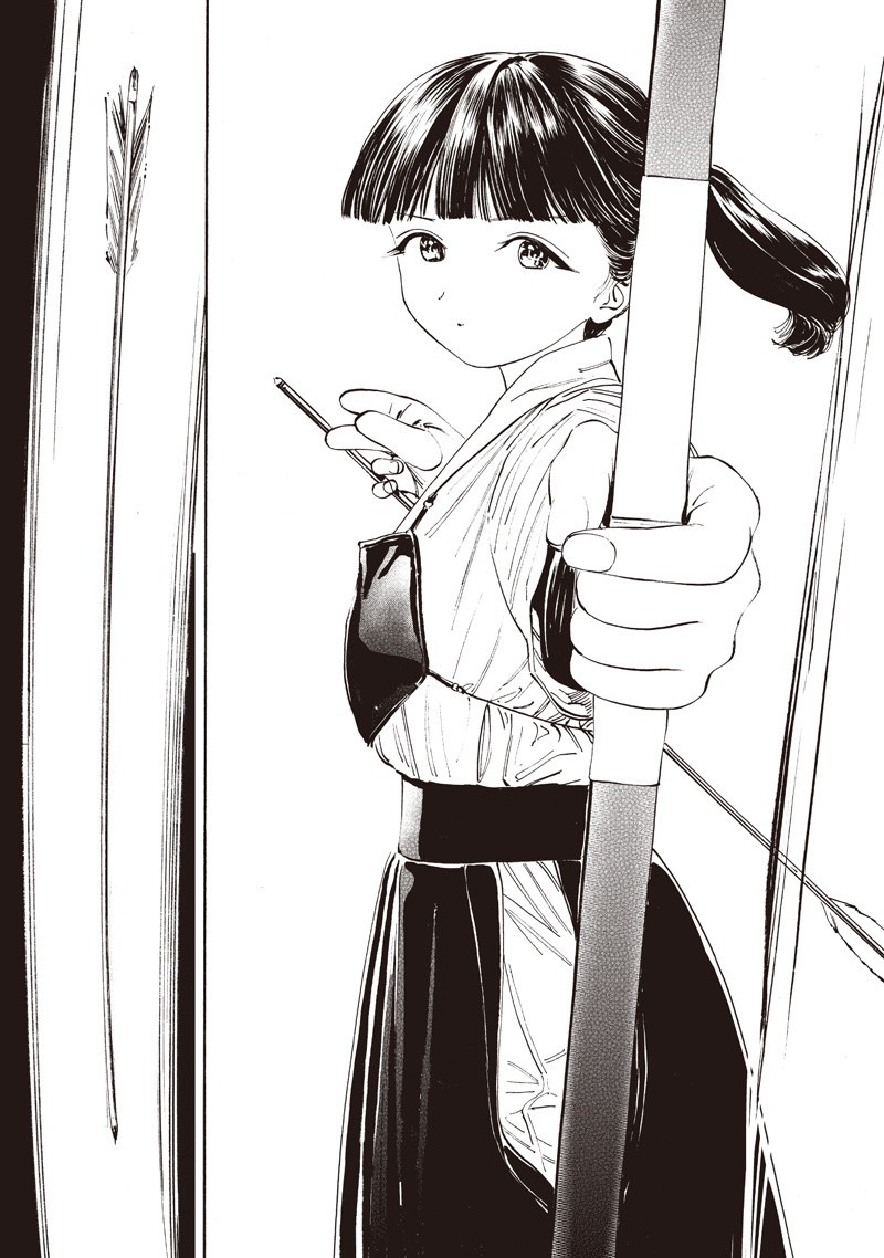 Akebi-chan no Sailor Fuku Chapter 13.5 6ページ