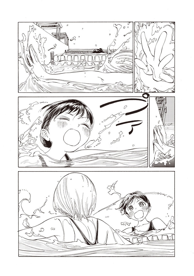Akebi-chan no Sailor Fuku Chapter 15 11ページ