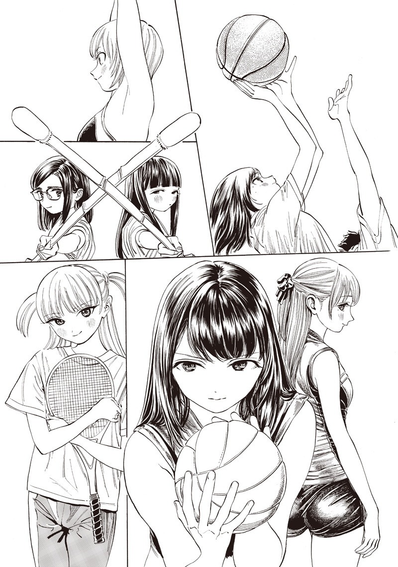 Akebi-chan no Sailor Fuku Chapter 17 3ページ