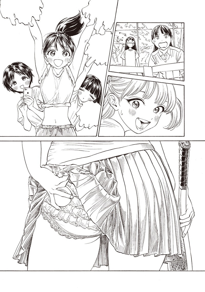 Akebi-chan no Sailor Fuku Chapter 17 27ページ