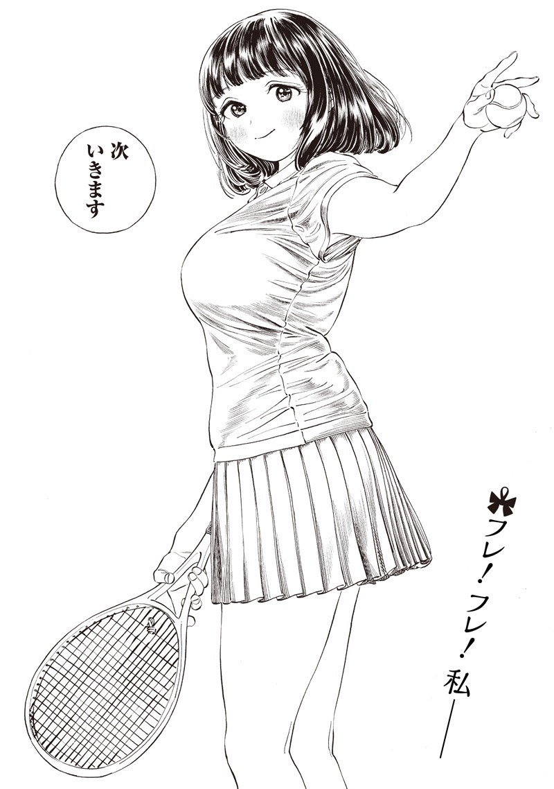 Akebi-chan no Sailor Fuku Chapter 17 28ページ