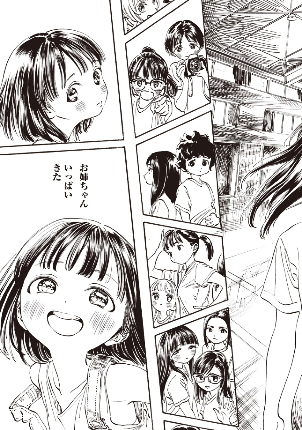 Akebi-chan no Sailor Fuku Chapter 19 25ページ