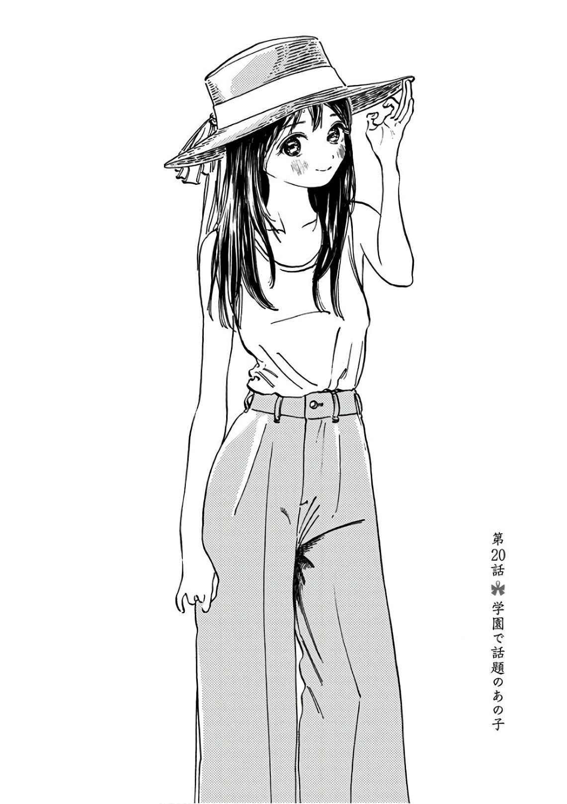 Akebi-chan no Sailor Fuku Chapter 20 2ページ