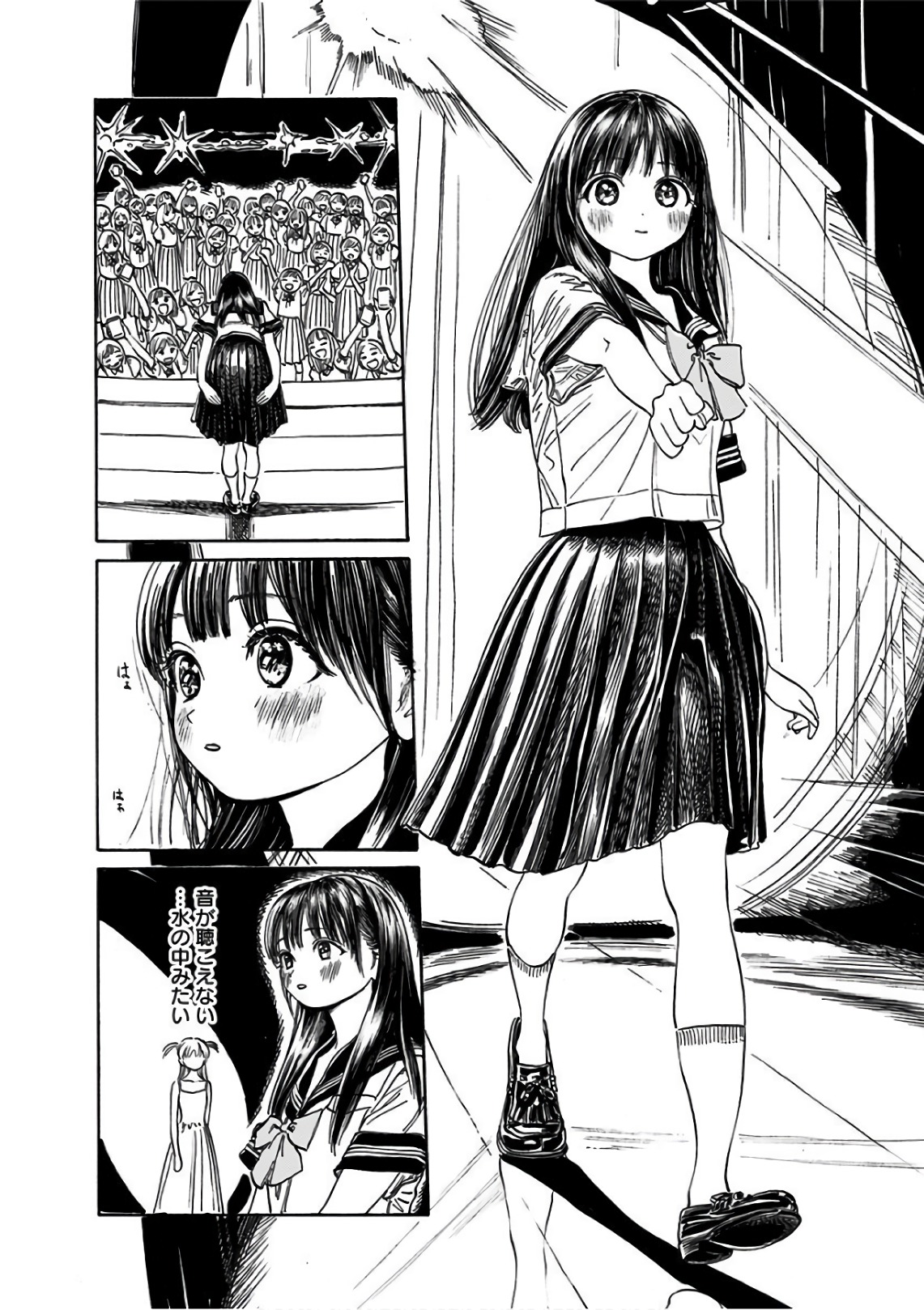 Akebi-chan no Sailor Fuku Chapter 20 4ページ