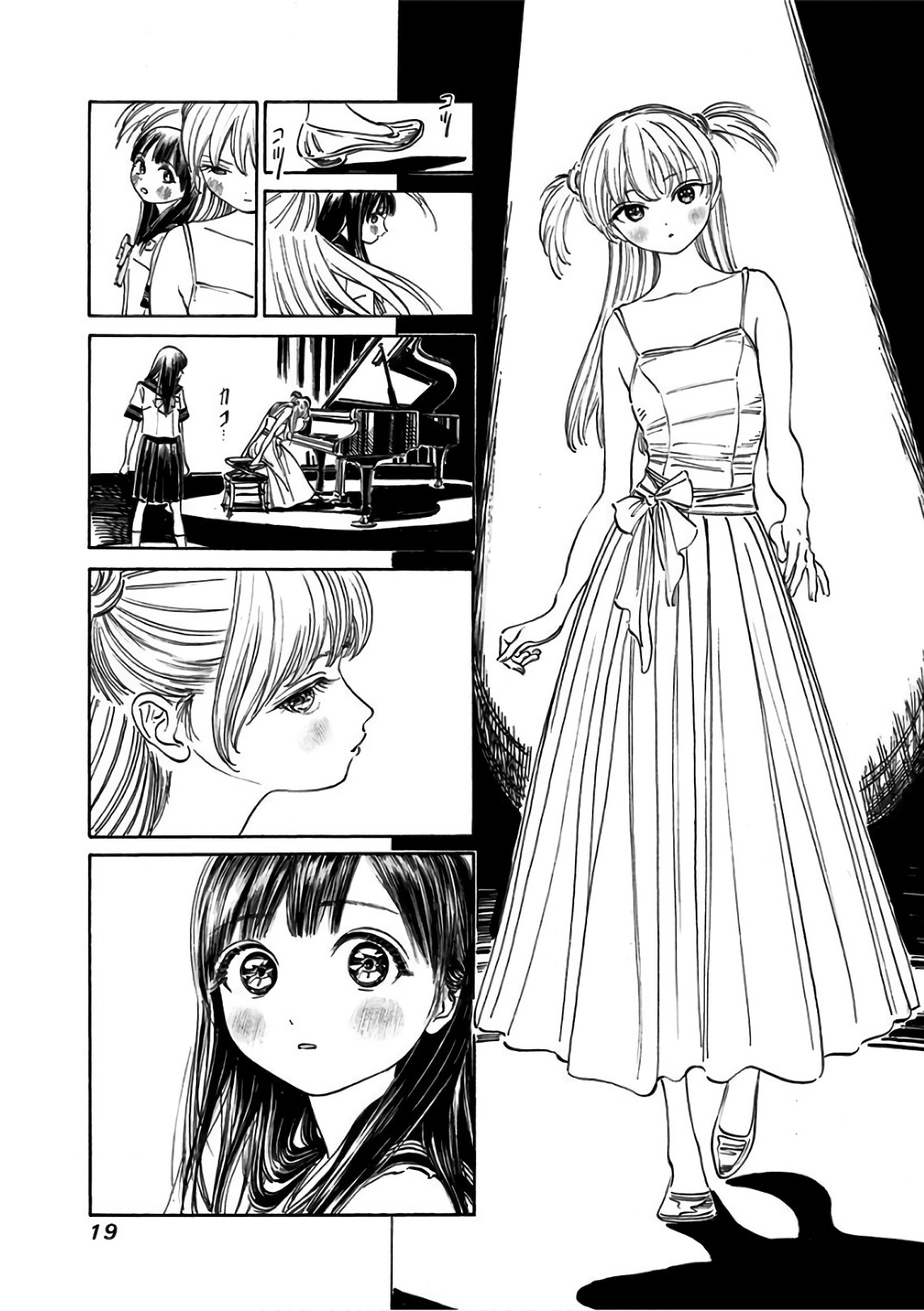 Akebi-chan no Sailor Fuku Chapter 20 5ページ