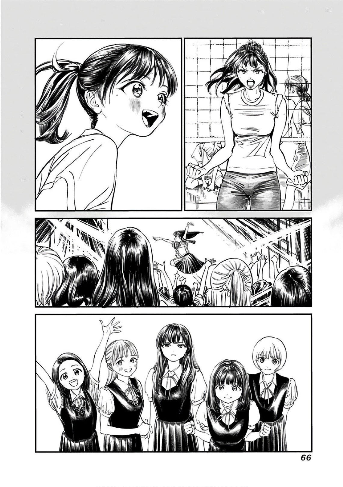Akebi-chan no Sailor Fuku Chapter 22 8ページ