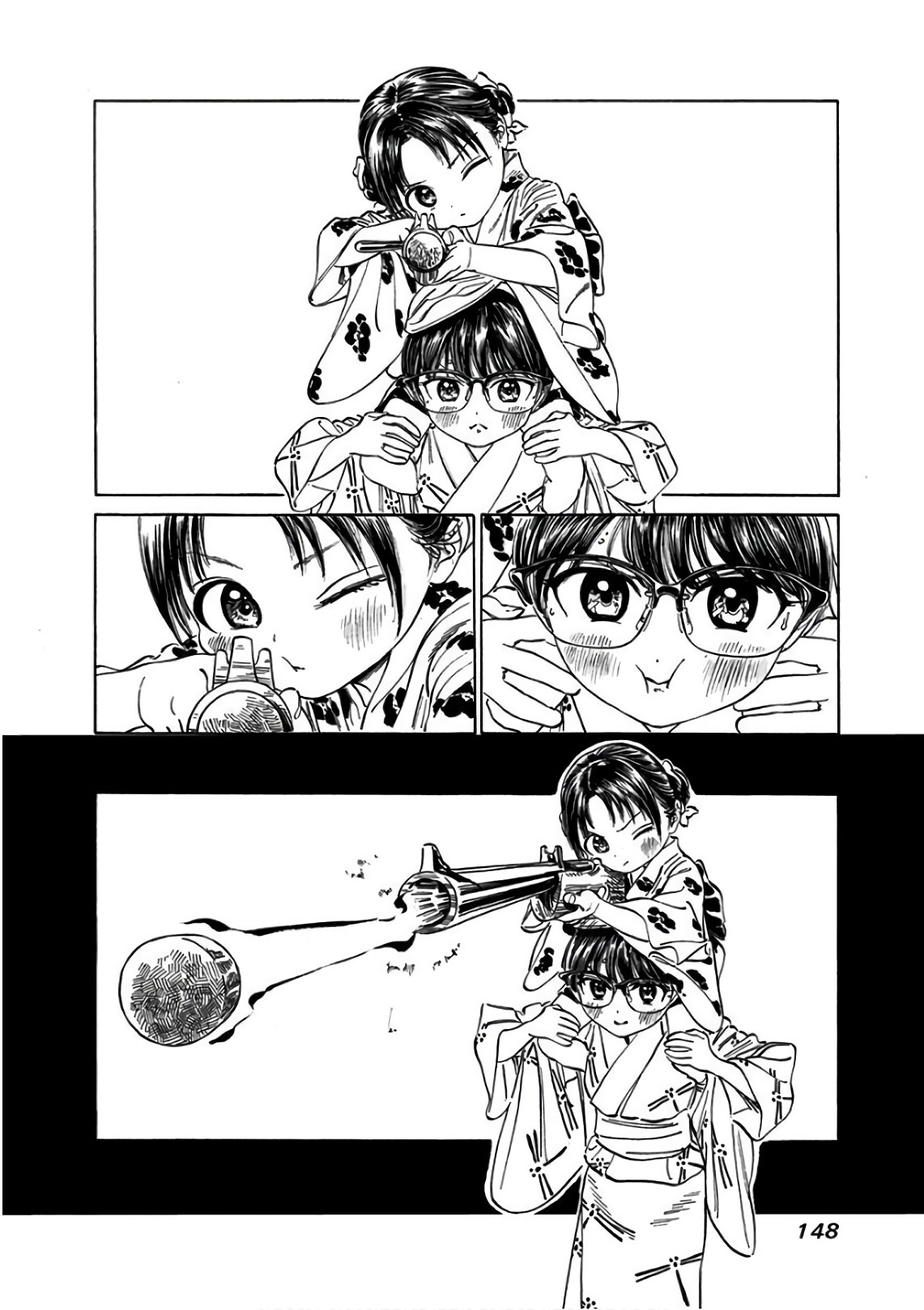 Akebi-chan no Sailor Fuku Chapter 25 18ページ