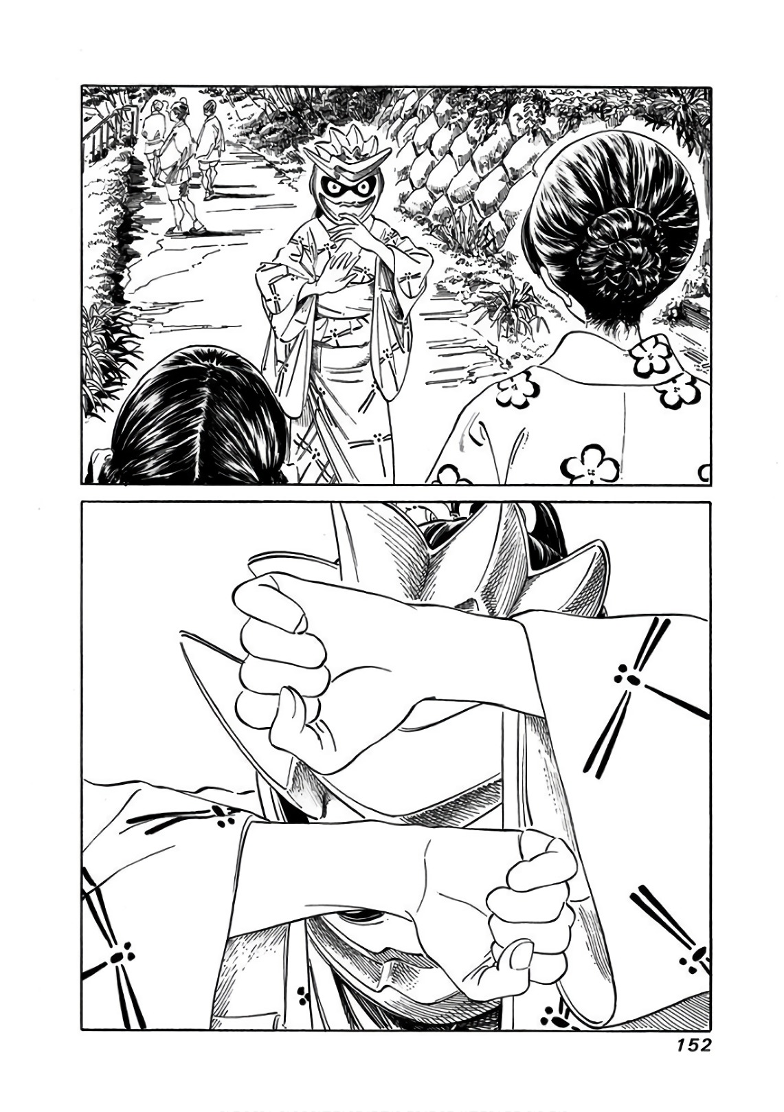 Akebi-chan no Sailor Fuku Chapter 25 22ページ