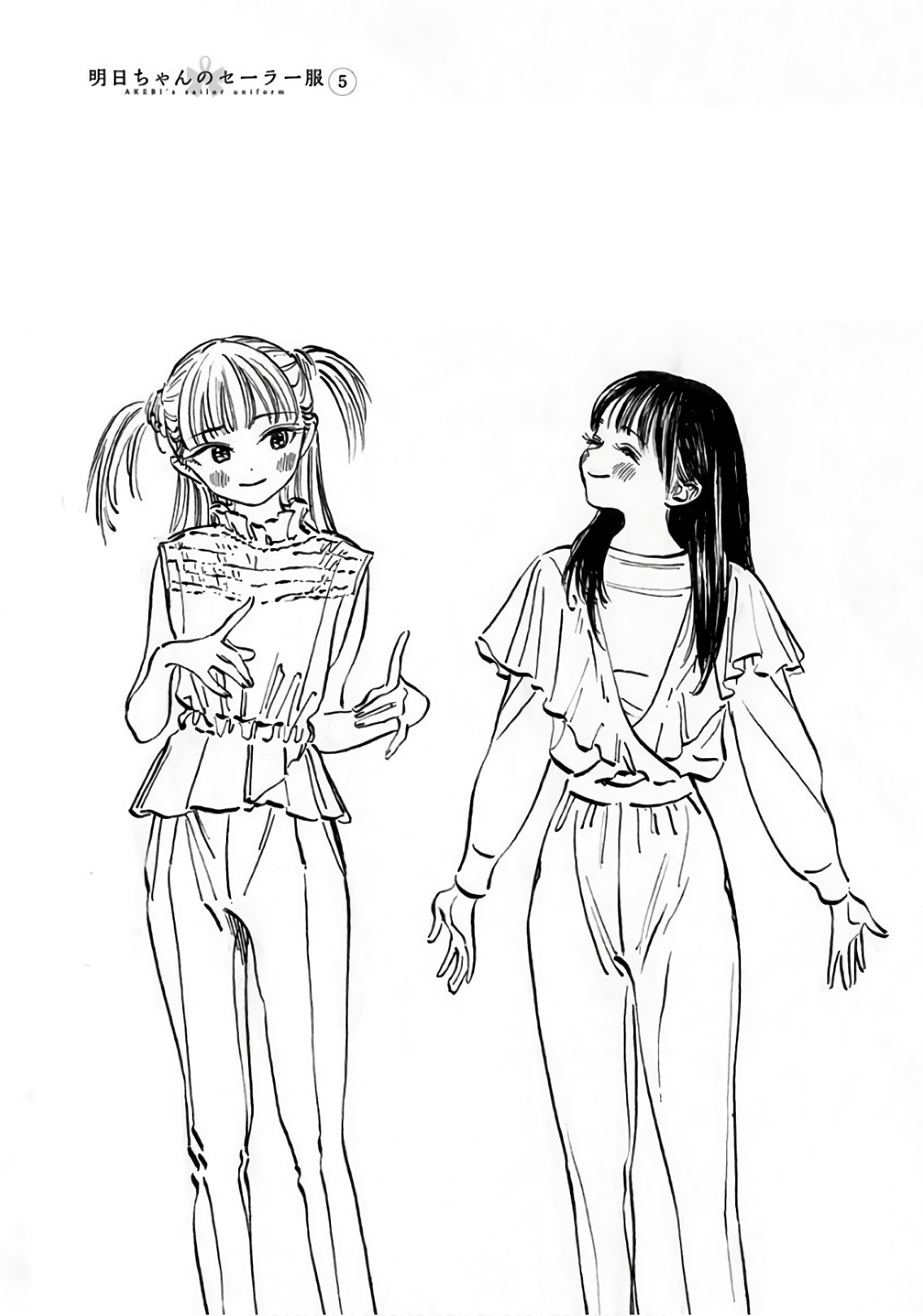 Akebi-chan no Sailor Fuku Chapter 26 11ページ