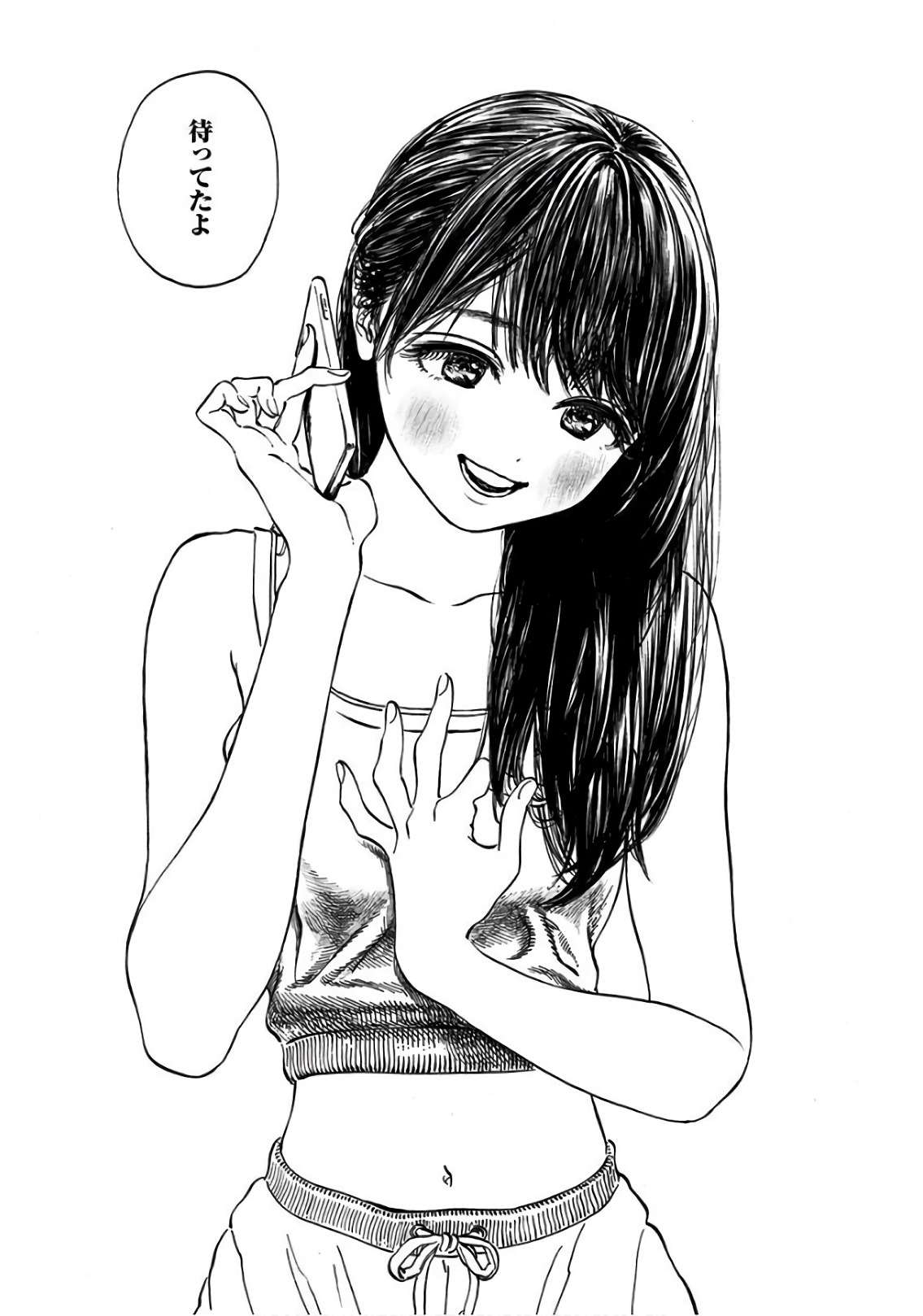Akebi-chan no Sailor Fuku Chapter 26 10ページ