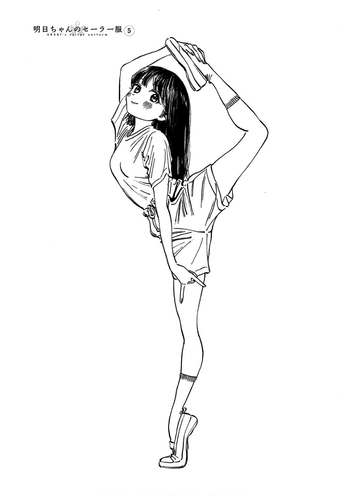 Akebi-chan no Sailor Fuku Chapter 28 7ページ