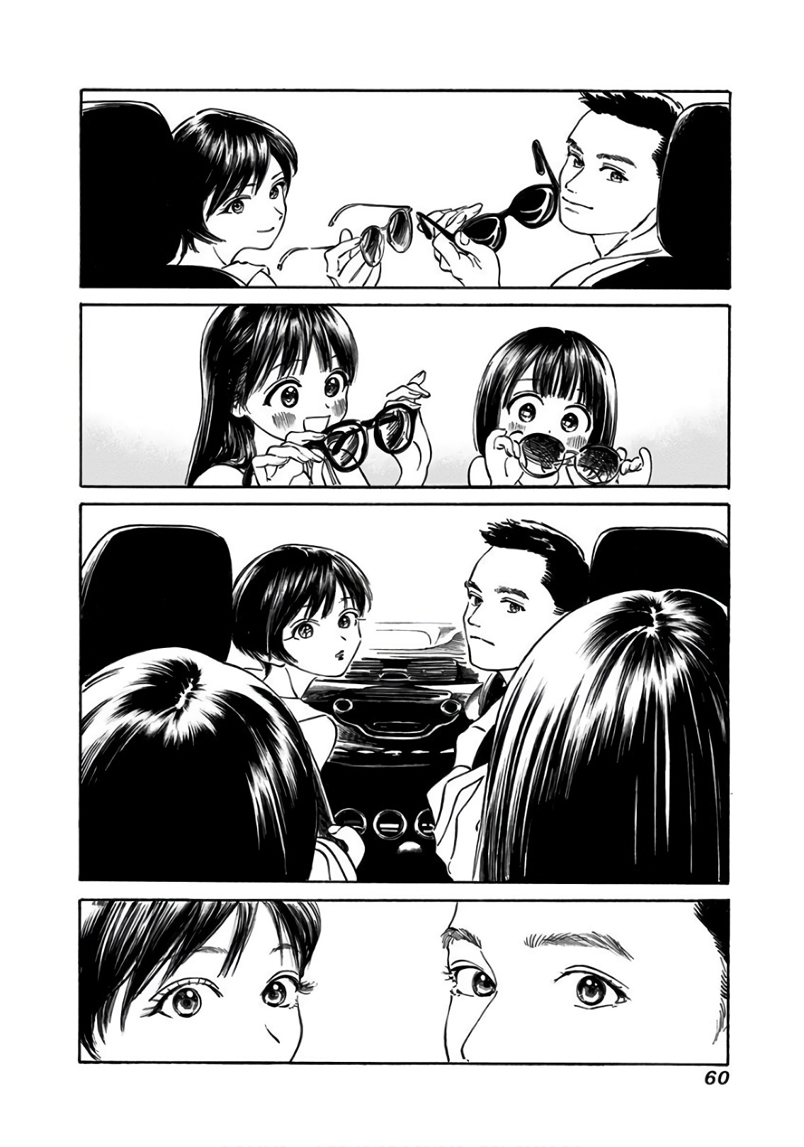 Akebi-chan no Sailor Fuku Chapter 30 8ページ