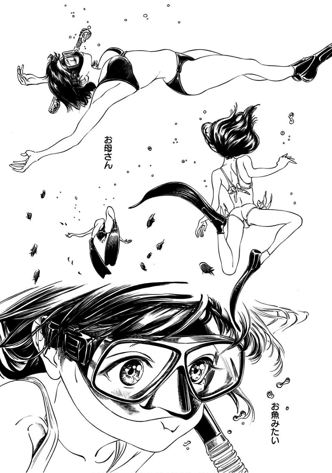 Akebi-chan no Sailor Fuku Chapter 32 9ページ
