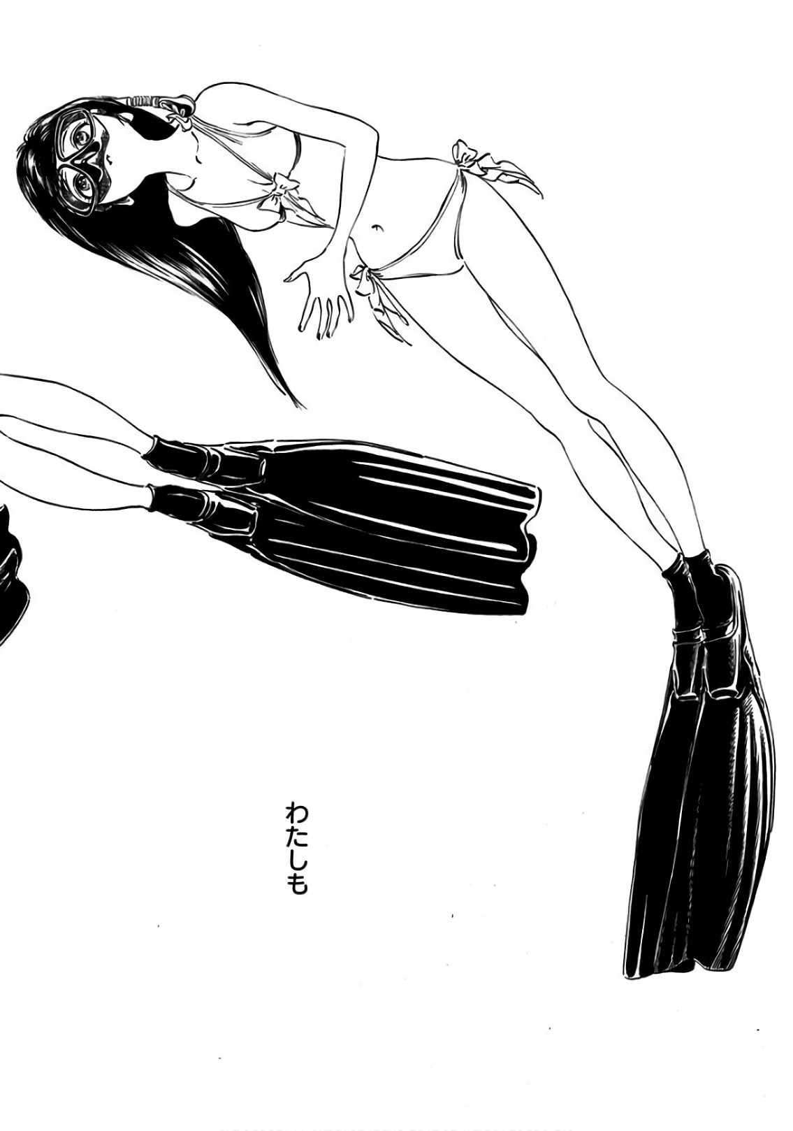 Akebi-chan no Sailor Fuku Chapter 32 10ページ
