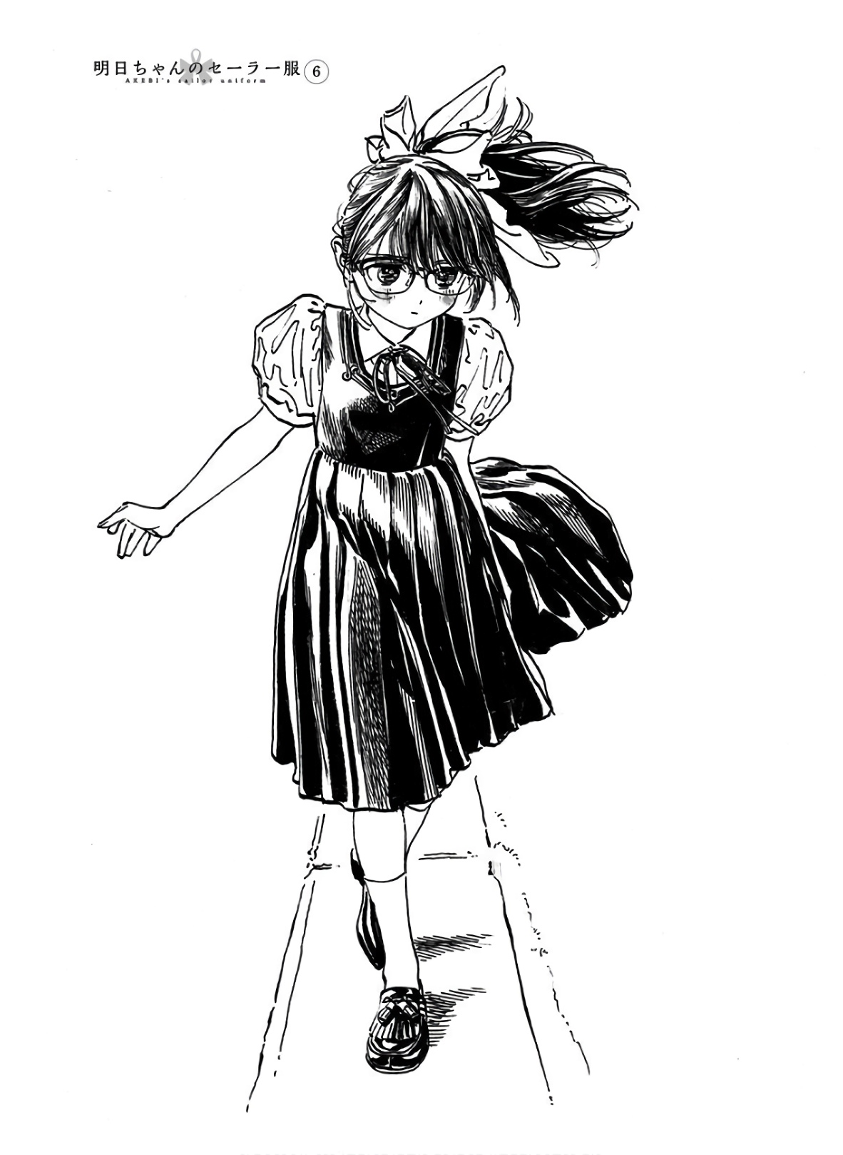 Akebi-chan no Sailor Fuku Chapter 34 33ページ