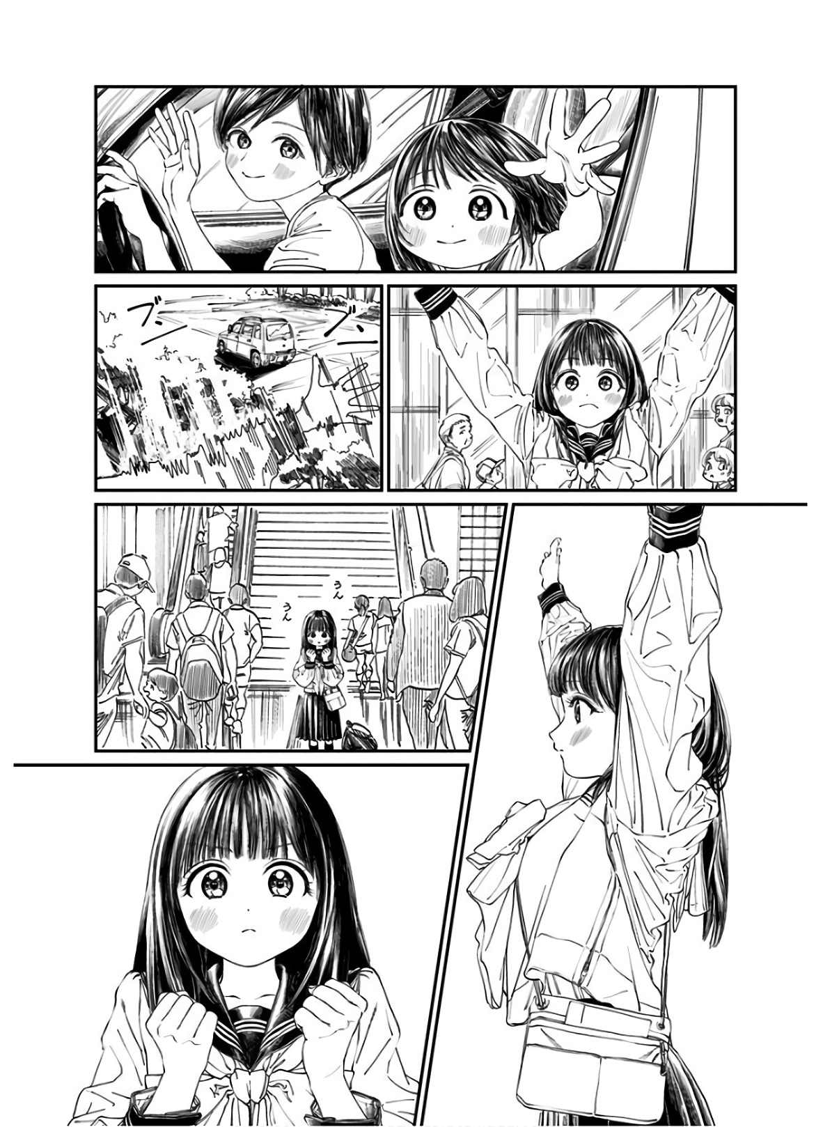 Akebi-chan no Sailor Fuku Chapter 34 6ページ