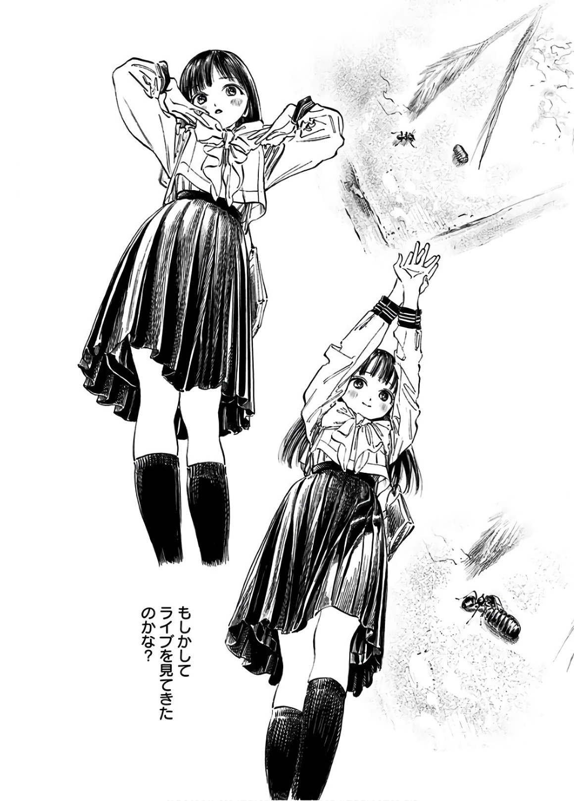 Akebi-chan no Sailor Fuku Chapter 36 18ページ