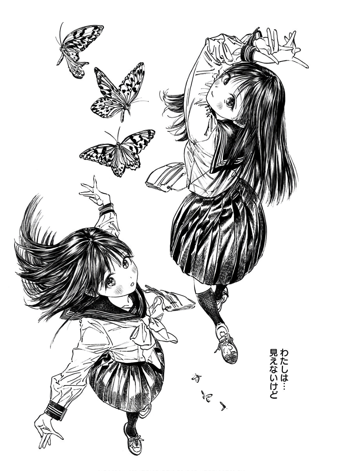 Akebi-chan no Sailor Fuku Chapter 36 19ページ