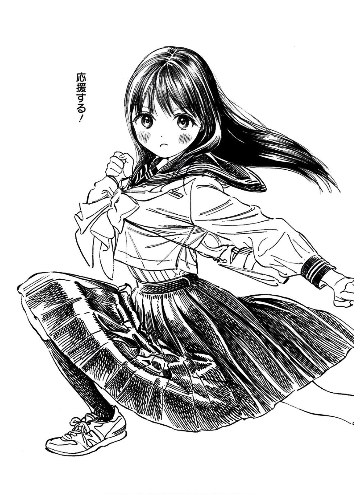 Akebi-chan no Sailor Fuku Chapter 36 21ページ