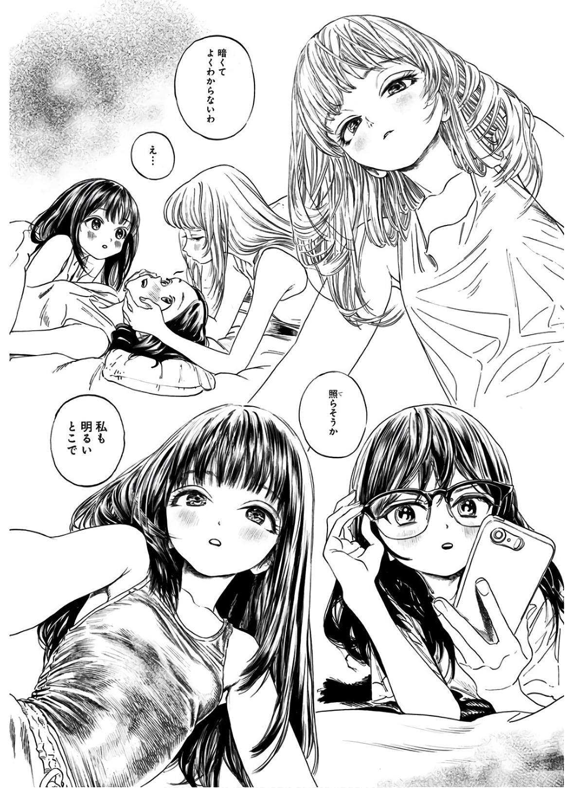 Akebi-chan no Sailor Fuku Chapter 38 37ページ