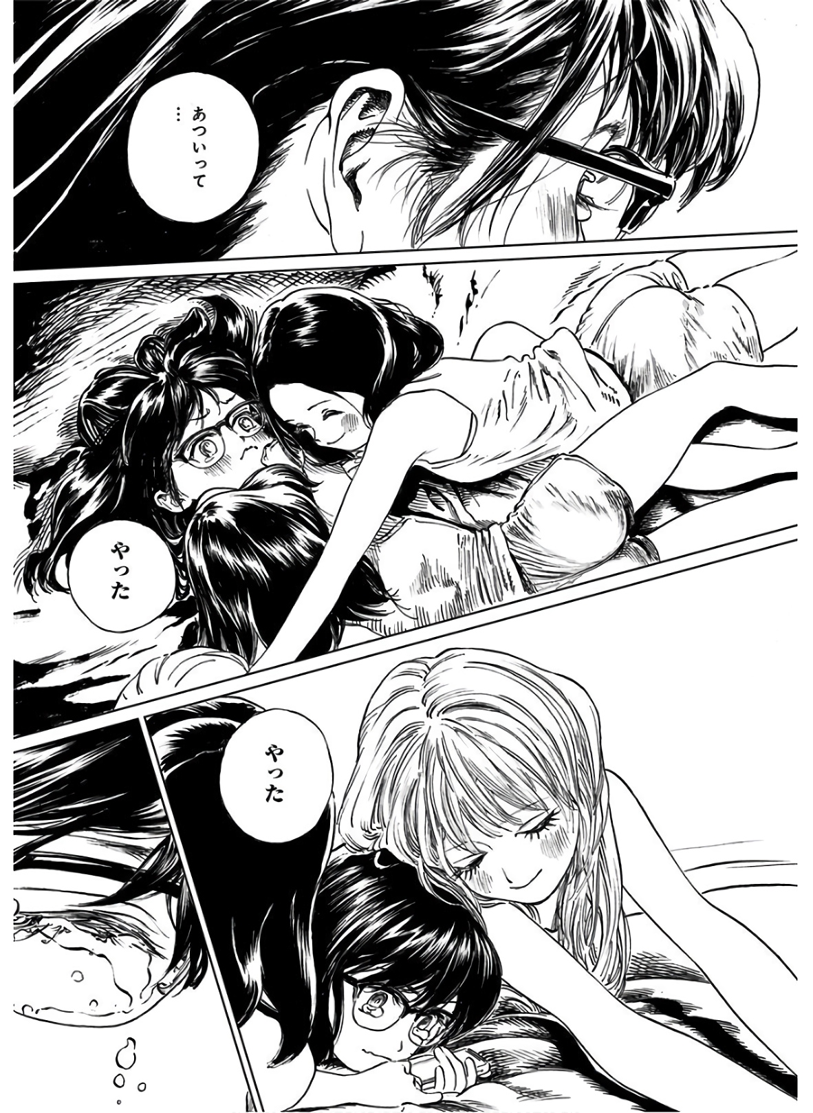 Akebi-chan no Sailor Fuku Chapter 38 42ページ