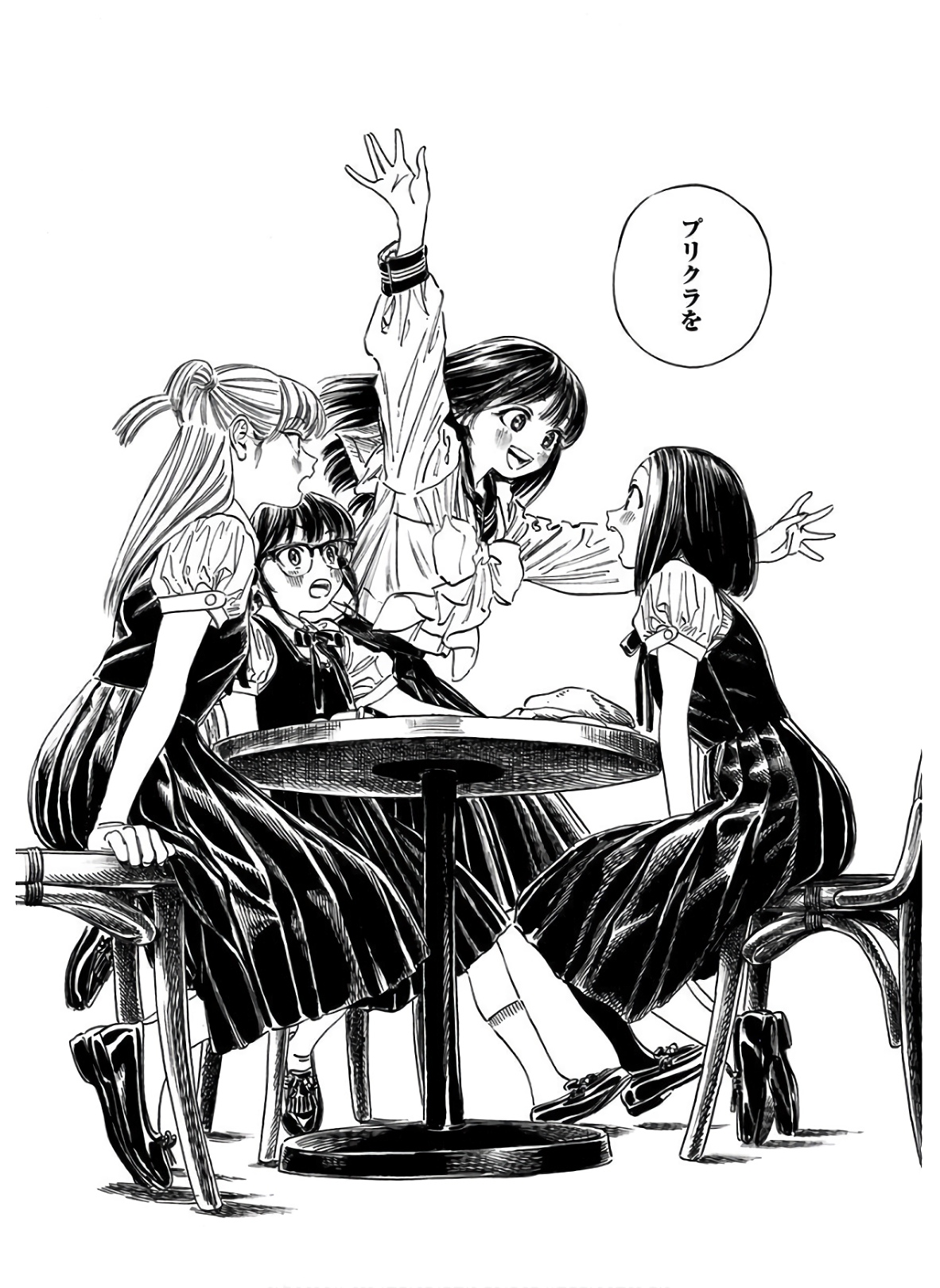 Akebi-chan no Sailor Fuku Chapter 38 53ページ