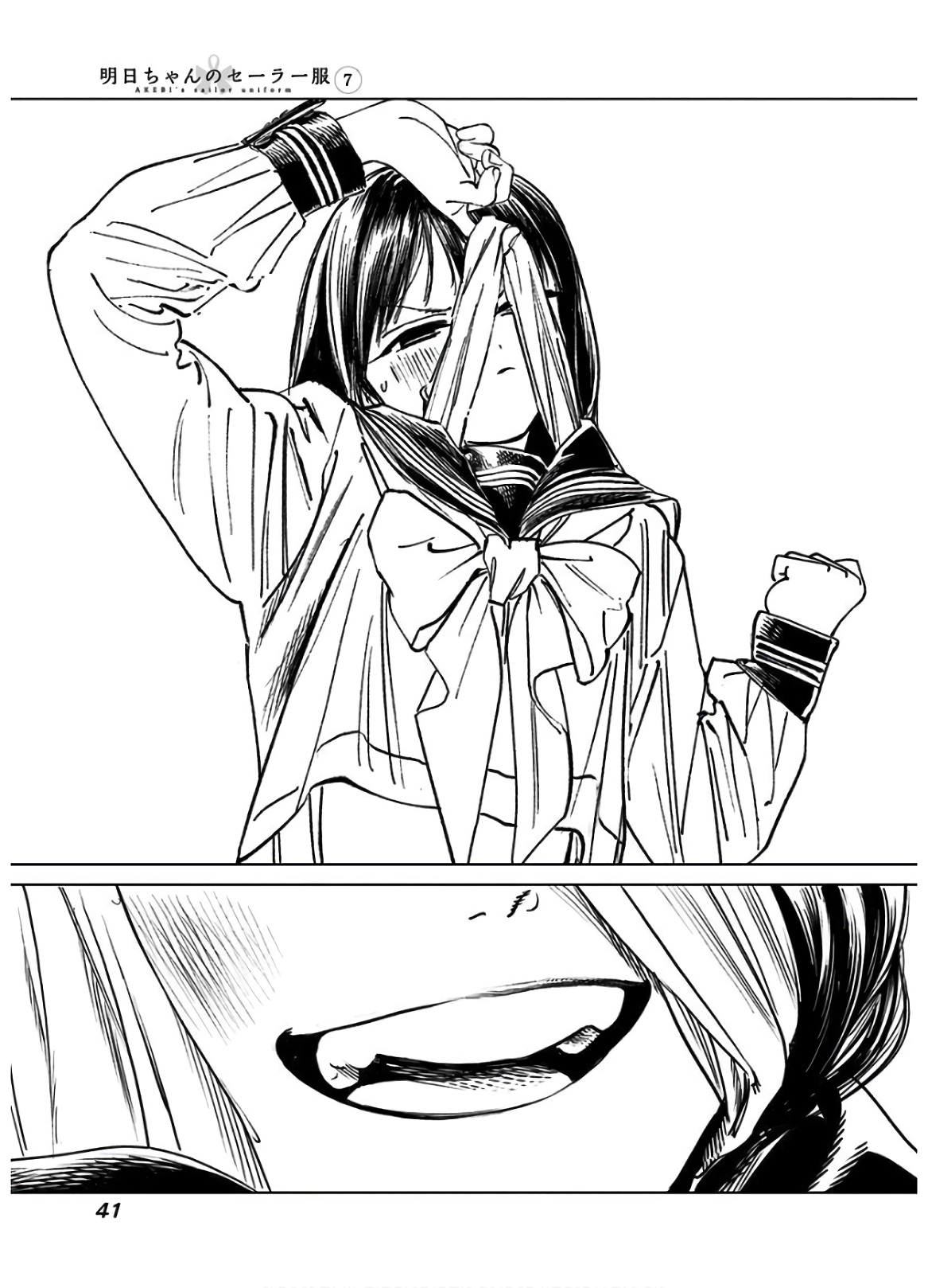 Akebi-chan no Sailor Fuku Chapter 39 27ページ