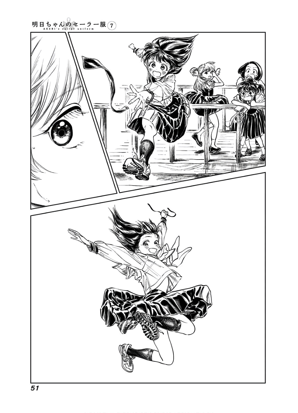 Akebi-chan no Sailor Fuku Chapter 39 37ページ