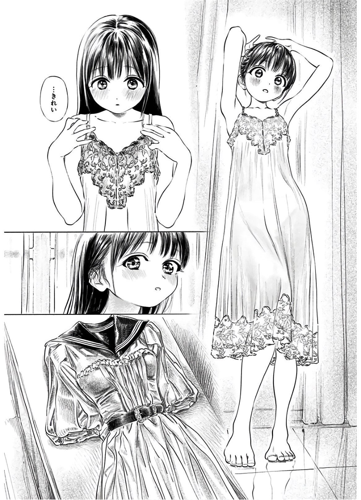 Akebi-chan no Sailor Fuku Chapter 41 3ページ