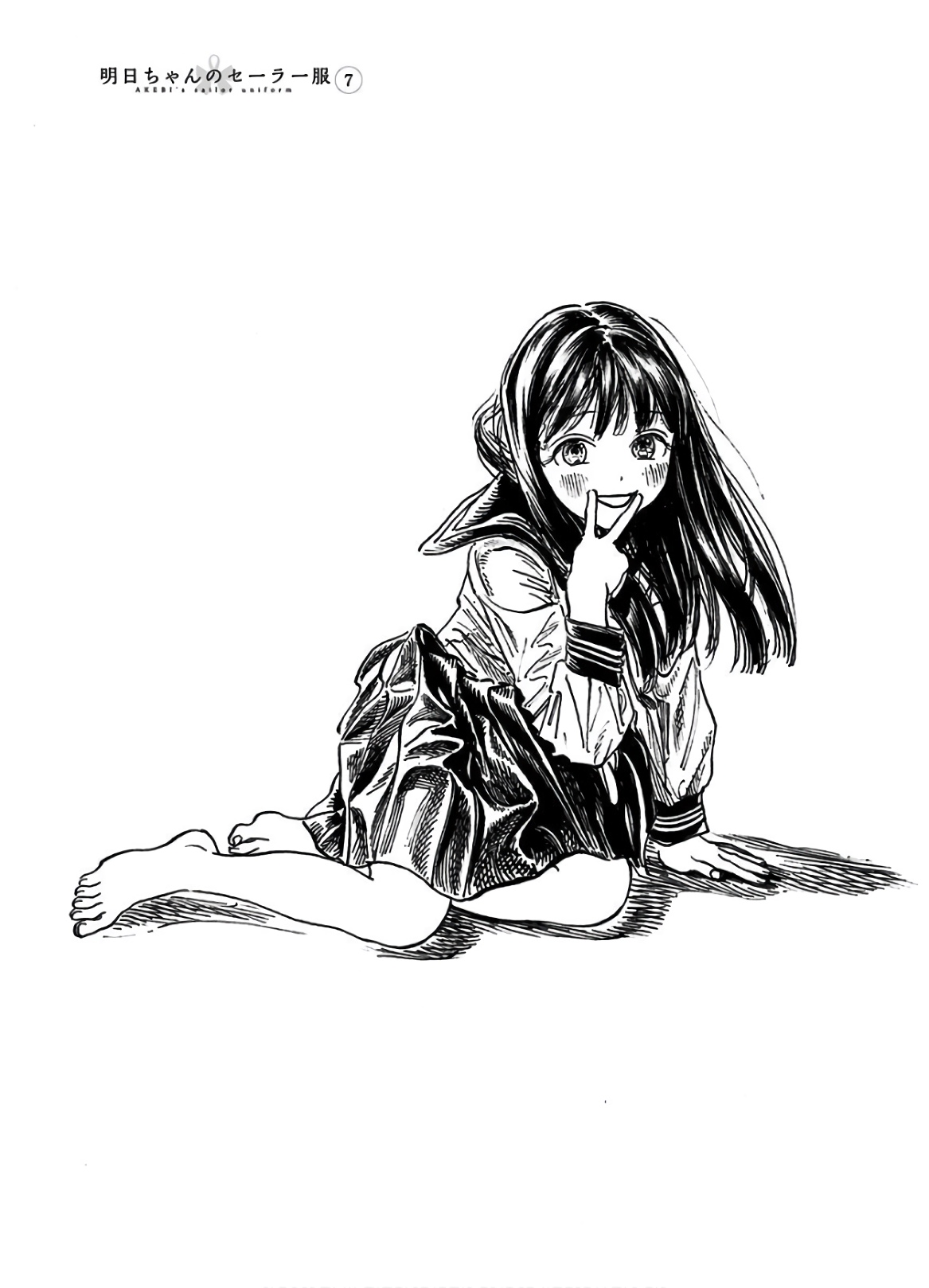 Akebi-chan no Sailor Fuku Chapter 41 21ページ