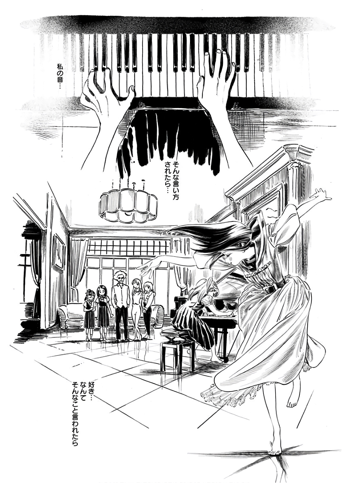 Akebi-chan no Sailor Fuku Chapter 43 13ページ