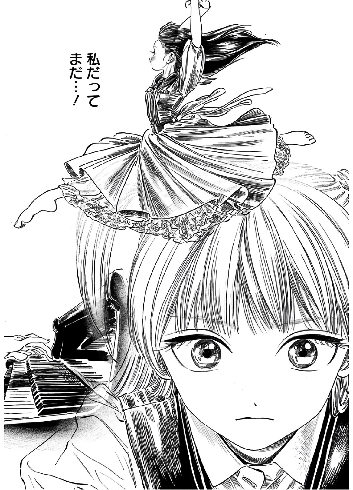 Akebi-chan no Sailor Fuku Chapter 43 15ページ