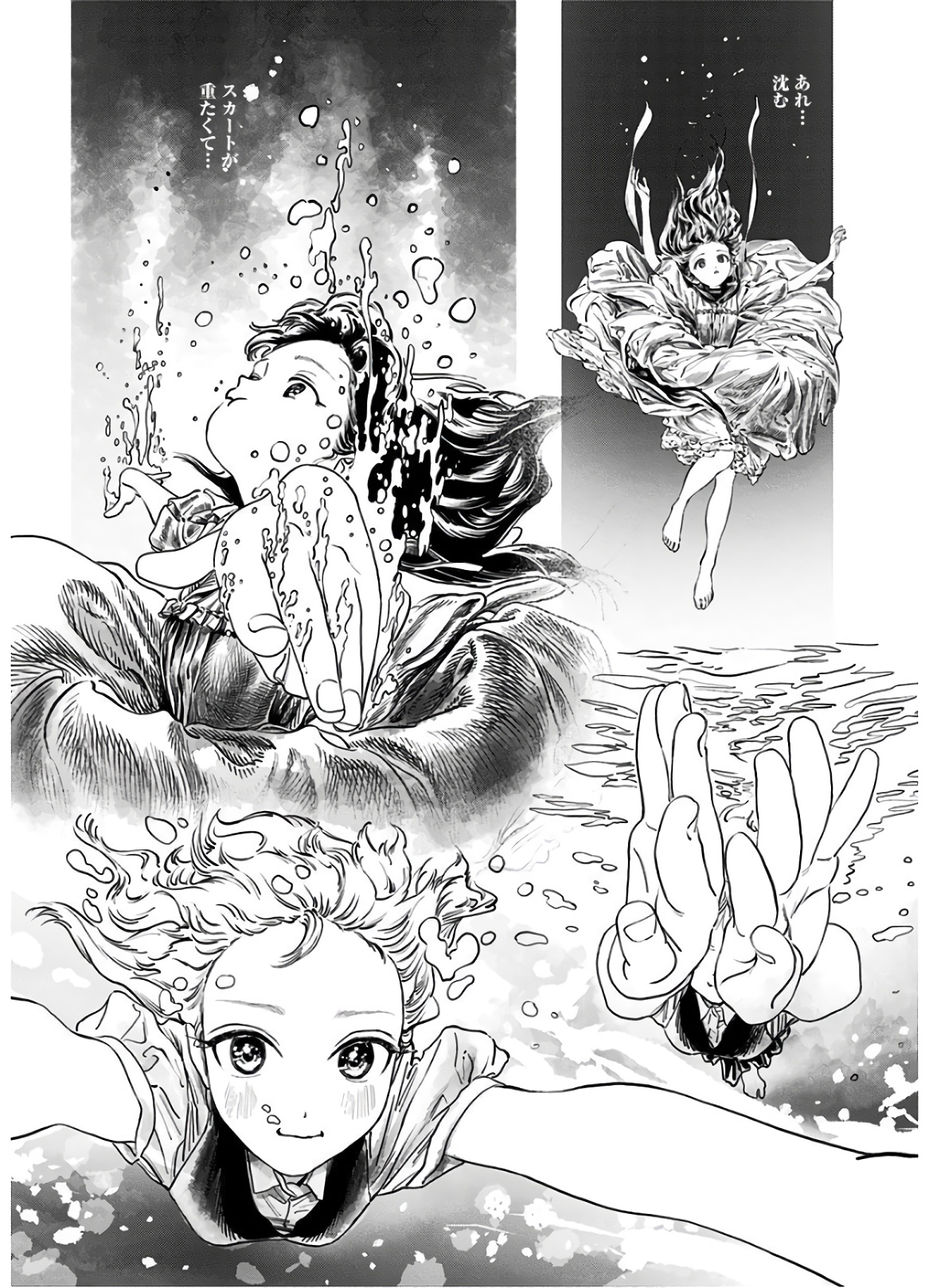 Akebi-chan no Sailor Fuku Chapter 43 30ページ