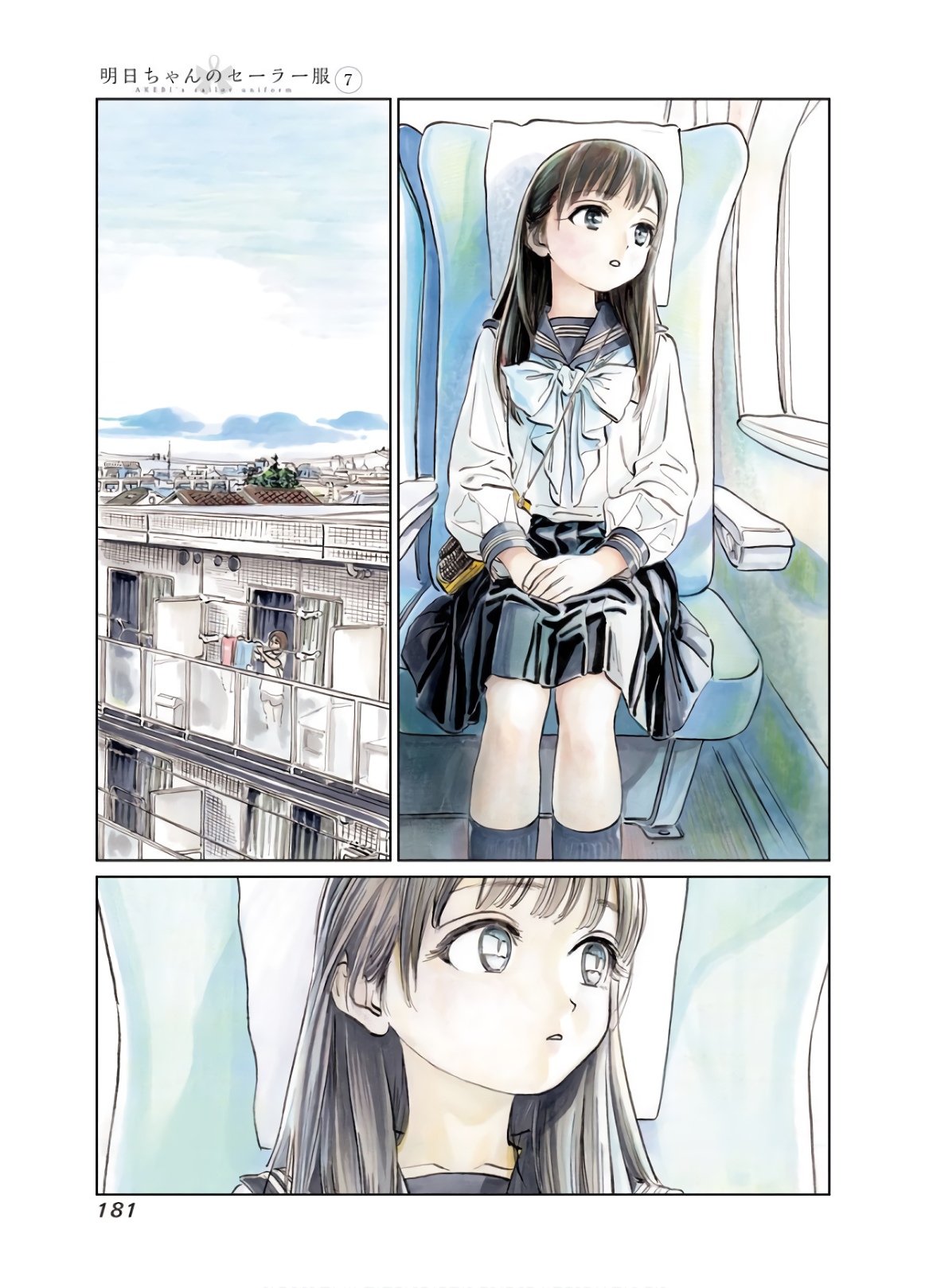 Akebi-chan no Sailor Fuku Chapter 43 41ページ