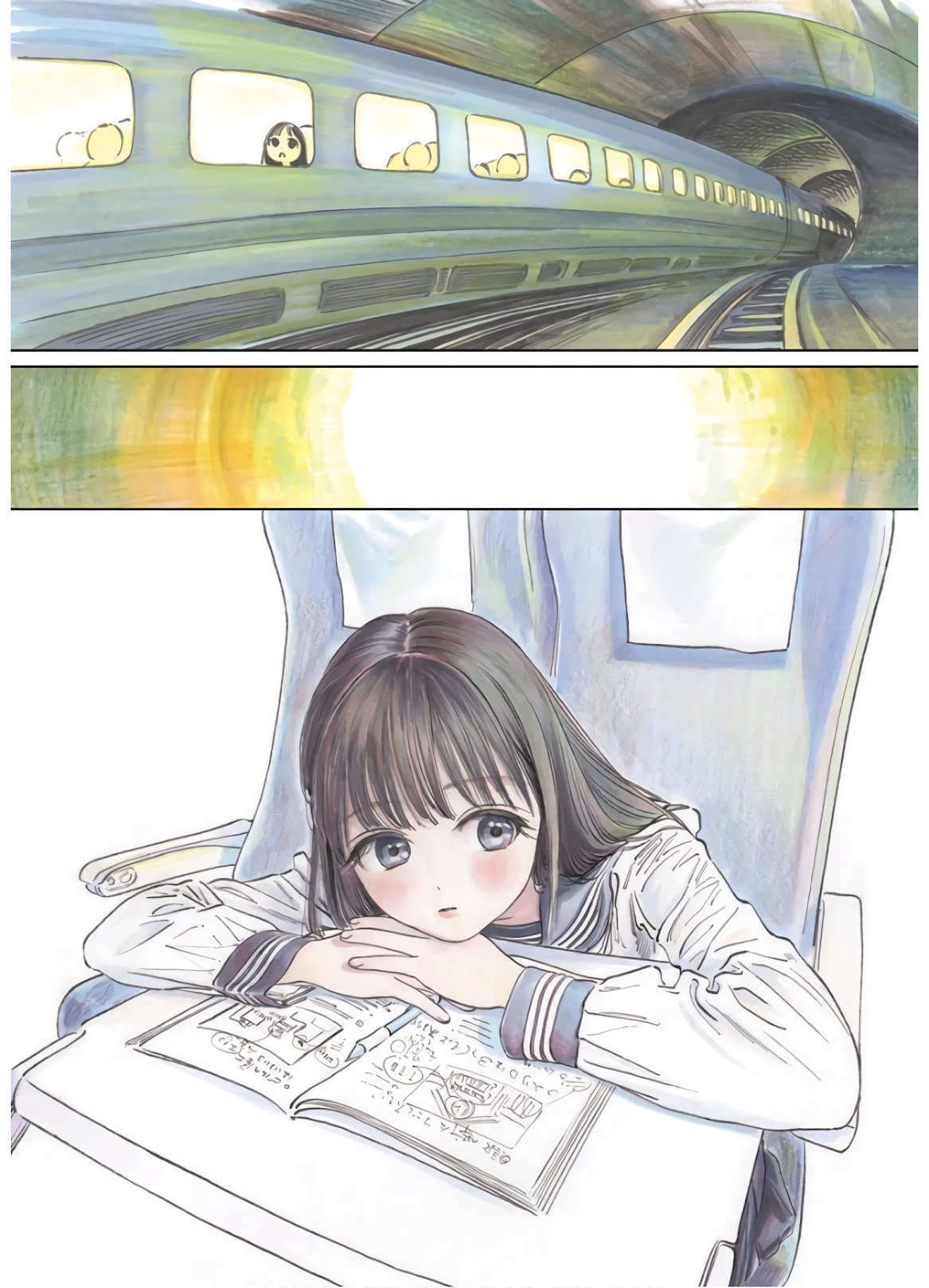 Akebi-chan no Sailor Fuku Chapter 43 44ページ