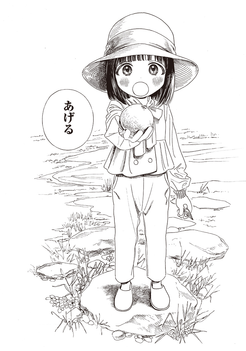 Akebi-chan no Sailor Fuku Chapter 72 26ページ