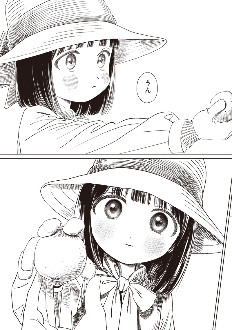 Akebi-chan no Sailor Fuku Chapter 72 29ページ
