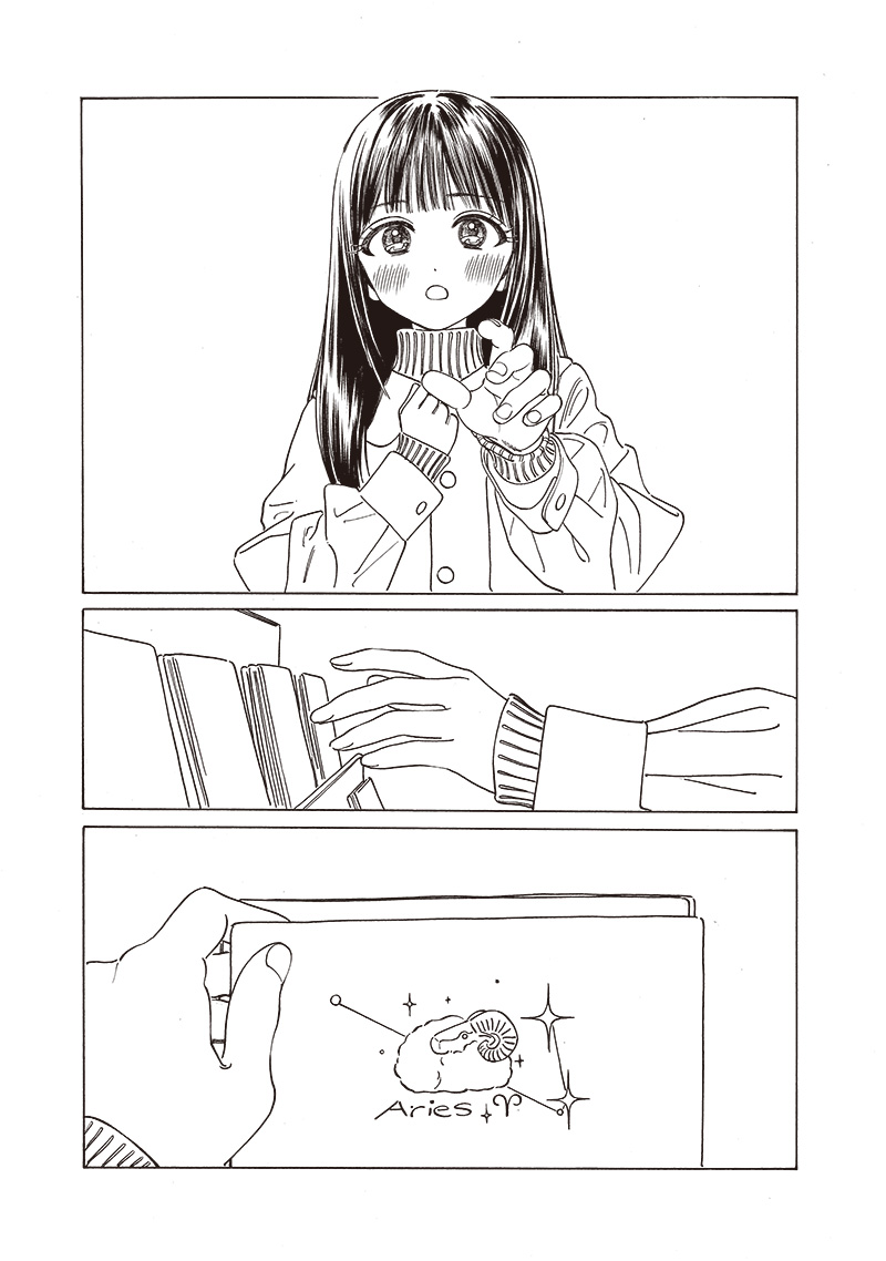 Akebi-chan no Sailor Fuku Chapter 74 7ページ