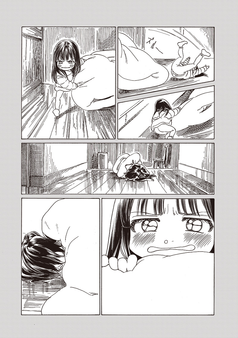 Akebi-chan no Sailor Fuku Chapter 76 14ページ