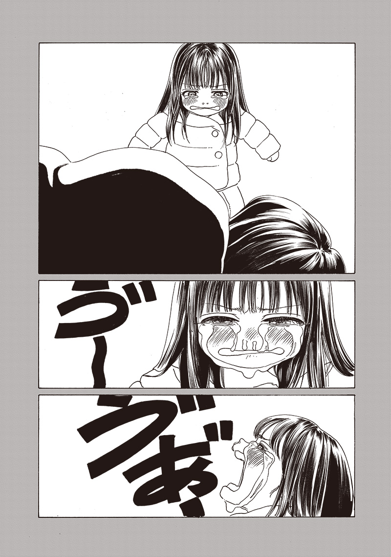 Akebi-chan no Sailor Fuku Chapter 76 15ページ