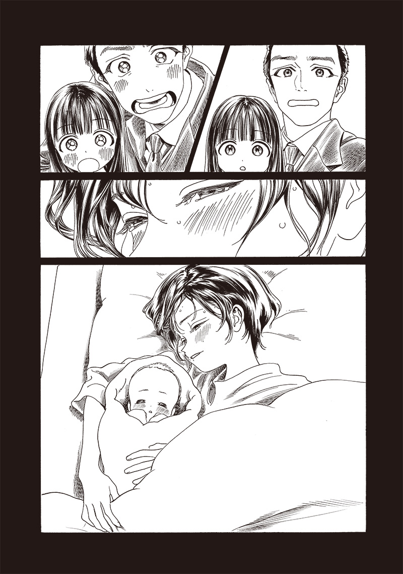 Akebi-chan no Sailor Fuku Chapter 76 19ページ