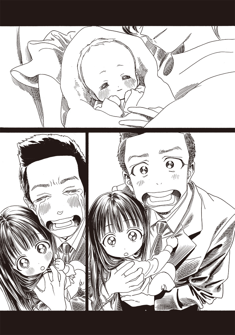 Akebi-chan no Sailor Fuku Chapter 76 20ページ