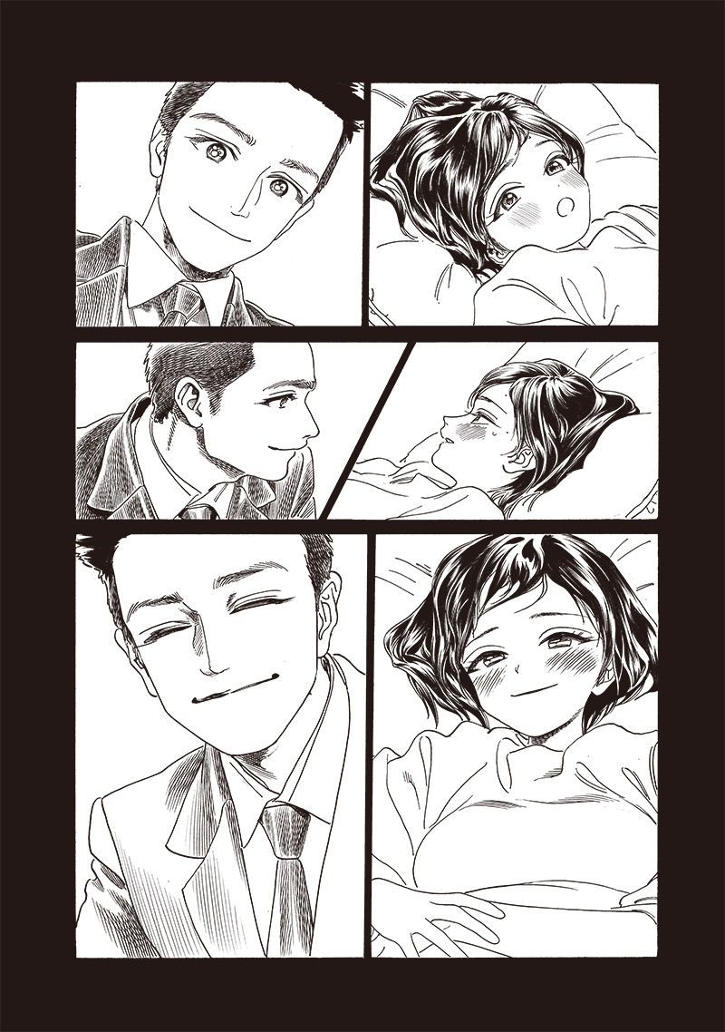 Akebi-chan no Sailor Fuku Chapter 76 25ページ