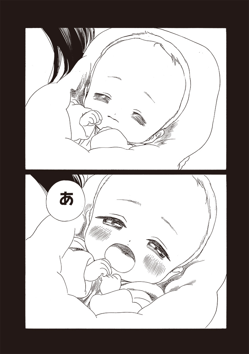 Akebi-chan no Sailor Fuku Chapter 76 27ページ