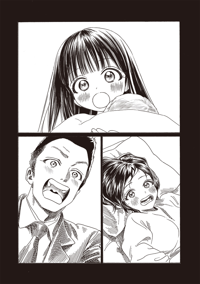 Akebi-chan no Sailor Fuku Chapter 76 28ページ