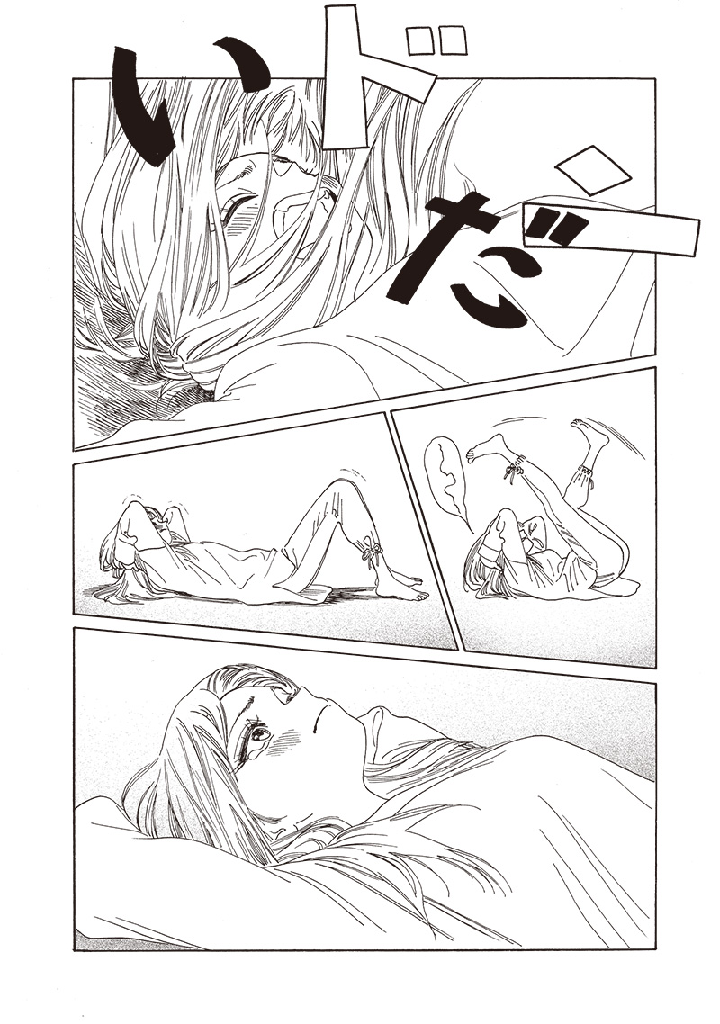 Akebi-chan no Sailor Fuku Chapter 78 8ページ