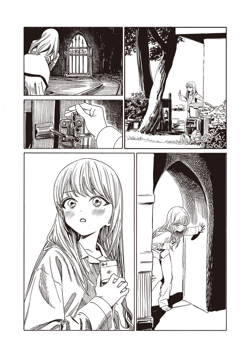 Akebi-chan no Sailor Fuku Chapter 80 21ページ