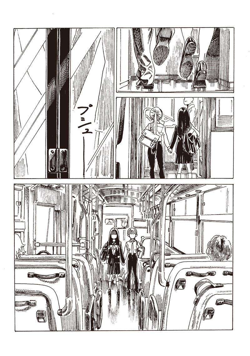 Akebi-chan no Sailor Fuku Chapter 82 23ページ